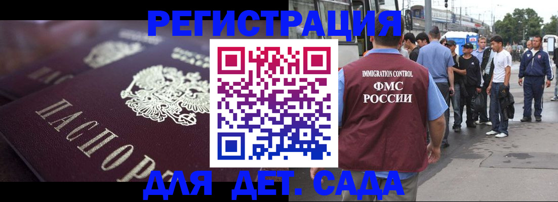 прописка от собственника в Кизеле