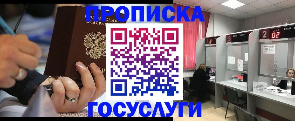 найти адрес прописки в Кизеле