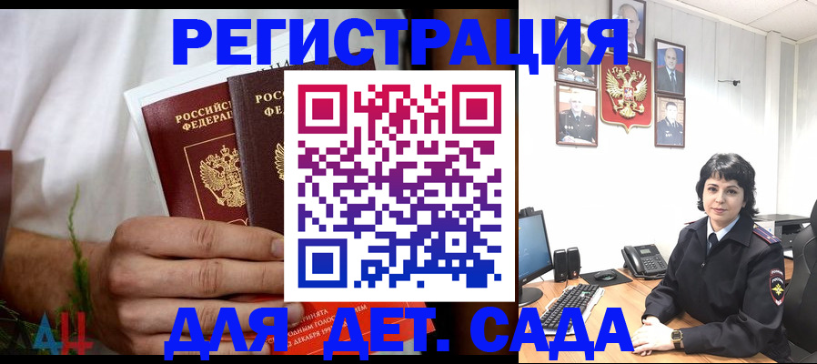 прописка поиск в Кизеле